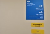 В Калуге открылась долгожданная детско-взрослая поликлиника на Правобережье