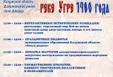 Инновационный культурный центр, https://t.me/icc40/4979