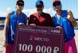 Обнинские волейболисты взяли серебро чемпионата России в Южно-Сахалинске