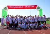 В Калуге на набережной прошел "Цифровой Забег"