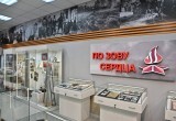 В Калужской области открыли музей о подвигах Московского народного ополчения