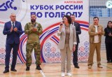 В Калуге впервые проходит Кубок России по спорту слепых по голболу