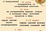 Калужан приглашают на очередную донорскую акцию