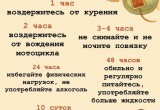 Калужан приглашают на очередную донорскую акцию