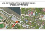 Городская Управа города Калуги, https://t.me/uprava40/8223