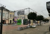 В Калуге открылся фестиваль уличных искусств "Переход" 