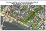 Городское хозяйство Калуги, https://t.me/gorhoz_kaluga/1322?single