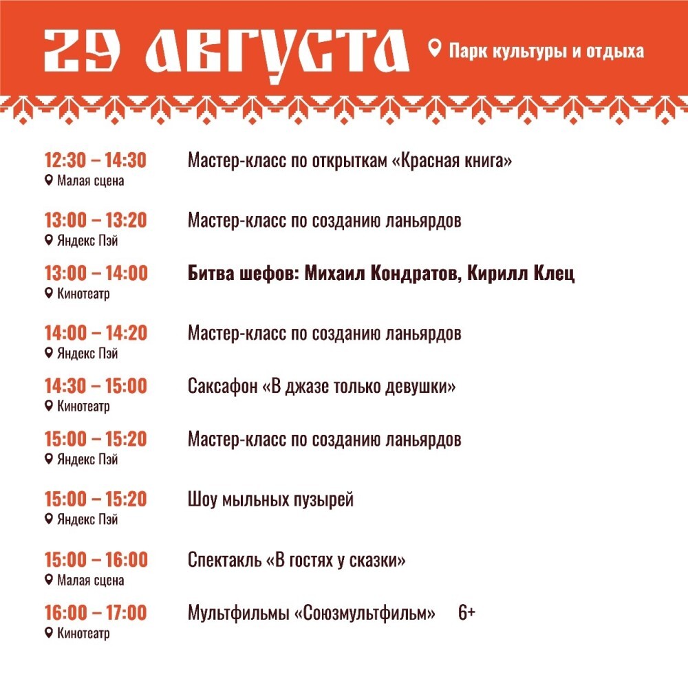 29