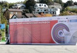 На набережной Яченского водохранилища прошёл Калужский космический марафон