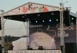 На набережной Яченского водохранилища прошёл Калужский космический марафон