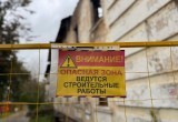 В Калуге продолжают сносить старые дома по улице Салтыкова-Щедрина