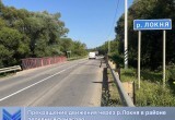 Мост на дороге "Калуга-Детчино-Малоярославец" закроют на год 