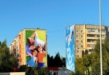 Калужане выбирают лучший семейный мурал для Правобережья