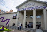 Фото Анатолия Артамонова