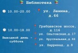 Городская Управа города Калуги, https://t.me/uprava40/8351?single
