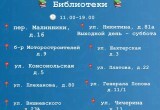 Городская Управа города Калуги, https://t.me/uprava40/8351?single