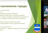 Горуправа Калуги