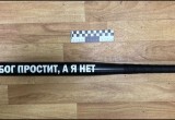 СУ СК РФ по Калужской области