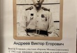 Обнинский ветеран ВОВ отметил 101-летие