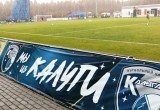 ФК "Калуга" после разгрома ФК "Кубань" выйдет весной в "Золото"