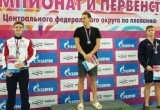 Минспорта Калужской области