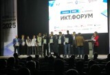В Калуге прошёл третий межрегиональный ИКТ-форум