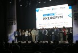 В Калуге прошёл третий межрегиональный ИКТ-форум
