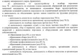 В Калужской области мигрантам запретили работать курьерами и парикмахерами