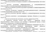 В Калужской области мигрантам запретили работать курьерами и парикмахерами