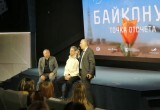 Игорь Угольников привёз в Калугу документальный фильм "Байконур. Точка отсчёта"