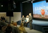 Игорь Угольников привёз в Калугу документальный фильм "Байконур. Точка отсчёта"