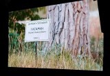 Игорь Угольников привёз в Калугу документальный фильм "Байконур. Точка отсчёта"