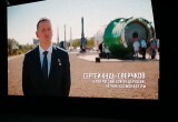 Игорь Угольников привёз в Калугу документальный фильм "Байконур. Точка отсчёта"