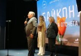 Игорь Угольников привёз в Калугу документальный фильм "Байконур. Точка отсчёта"