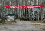На киностудии "Военфильм" в Медыни прошёл трейл "Рубеж"