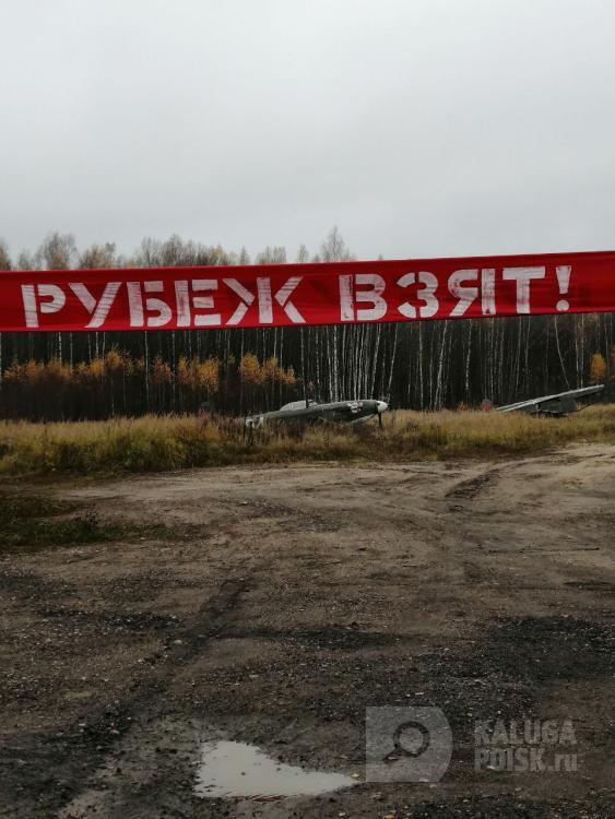 На киностудии  На киностудии "Военфильм" в Медыни прошёл трейл "Рубеж"