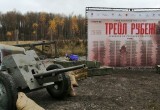 На киностудии "Военфильм" в Медыни прошёл трейл "Рубеж"