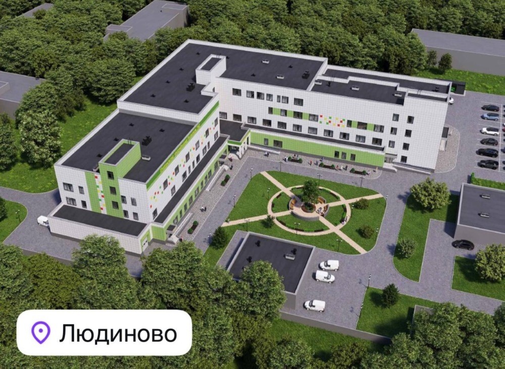 В 2027 году в Людиново и Козельске появятся новые больничные корпуса В 2027 году в Людиново и Козельске появятся новые больничные корпуса