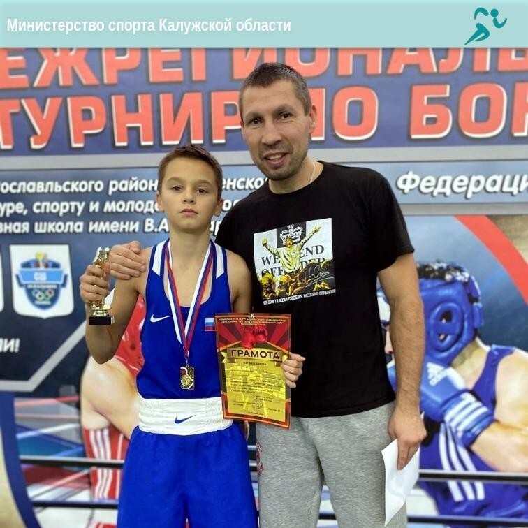 2 золота и 2 серебра завоевали юные калужские боксеры 2 золота и 2 серебра завоевали юные калужские боксеры