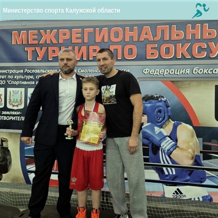 2 золота и 2 серебра завоевали юные калужские боксеры 2 золота и 2 серебра завоевали юные калужские боксеры