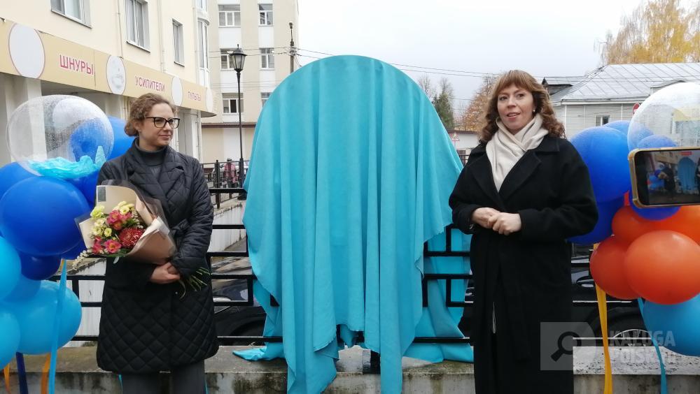 В Калуге открыли 32-го космонавтика В Калуге открыли 32-го космонавтика