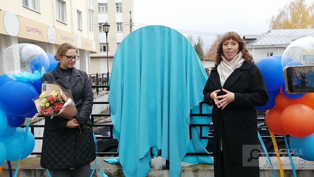 В Калуге открыли 32-го космонавтика В Калуге открыли 32-го космонавтика