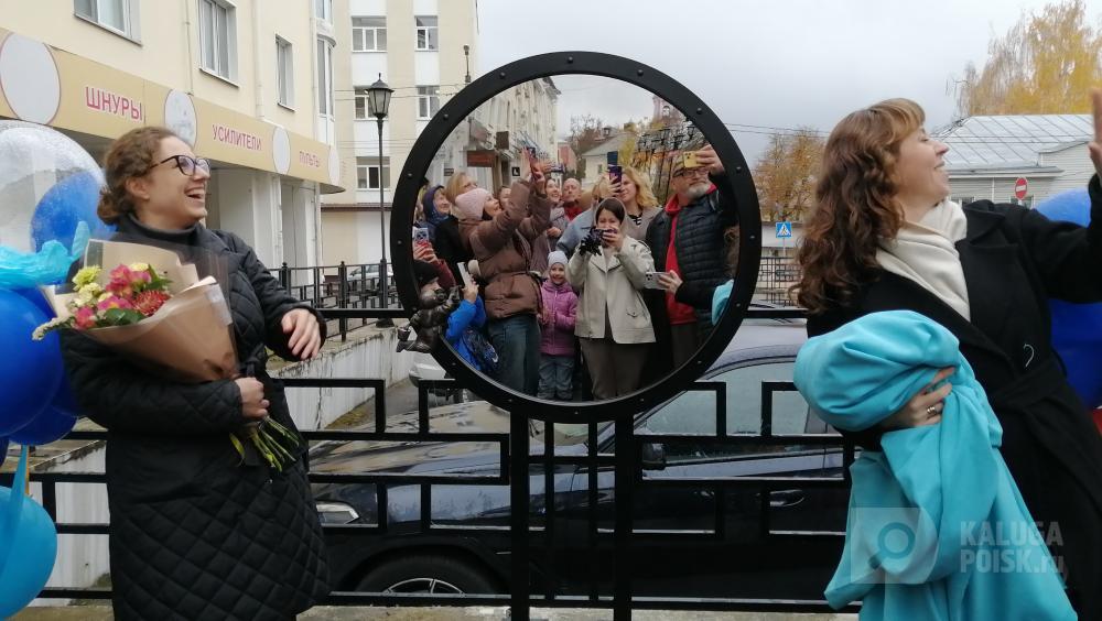 В Калуге открыли 32-го космонавтика В Калуге открыли 32-го космонавтика