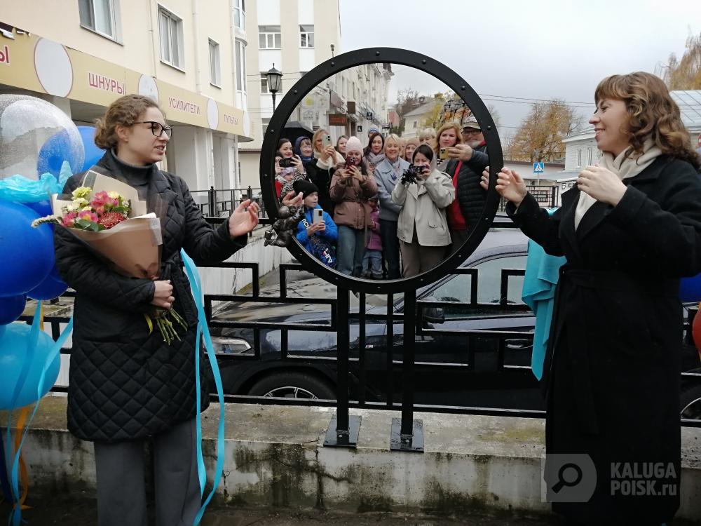 В Калуге открыли 32-го космонавтика В Калуге открыли 32-го космонавтика