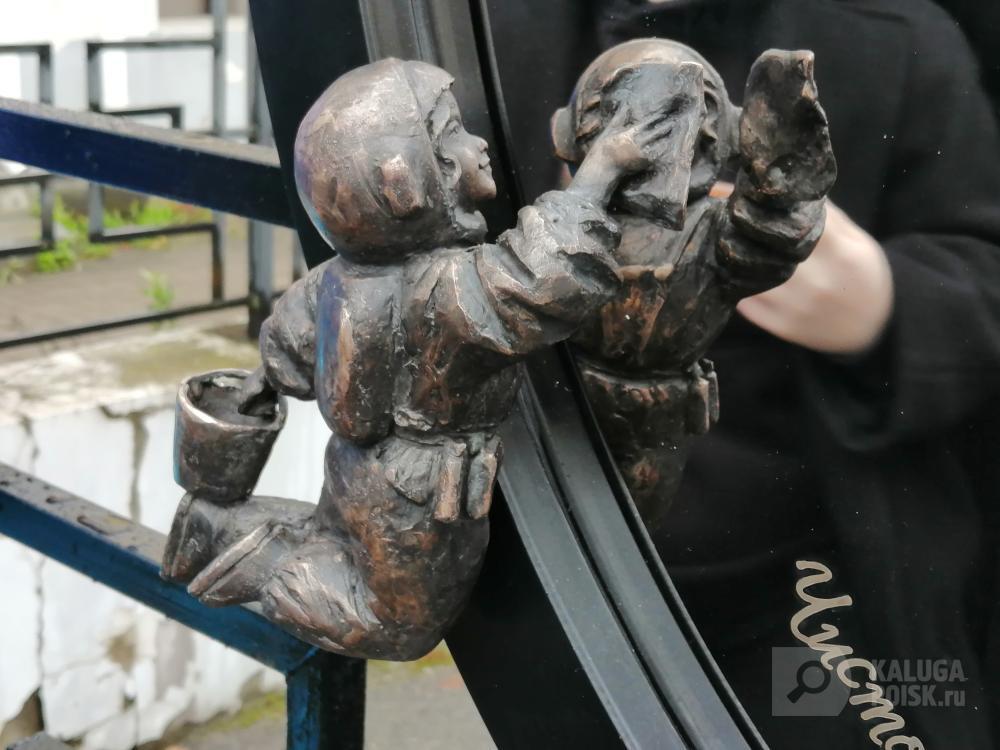 В Калуге открыли 32-го космонавтика В Калуге открыли 32-го космонавтика