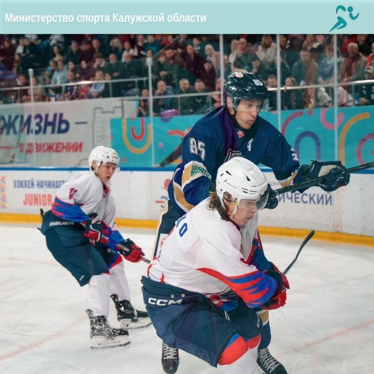 МХК  МХК "Калуга" обыграл брянских хоккеистов