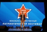 В Калуге состоялся патриотический концерт ко Дню Героев Отечества