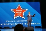 В Калуге состоялся патриотический концерт ко Дню Героев Отечества