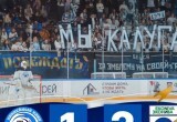 "Тайфун" не устоял: МХК "Калуга" дважды победил в Санкт-Петербурге