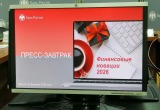 Цифровой рубль, "время тишины" и оплата частями: нововведения Банка России в 2026 году